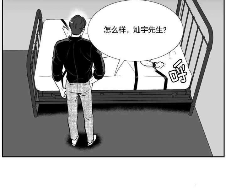 《放映时代》漫画最新章节第163话免费下拉式在线观看章节第【34】张图片