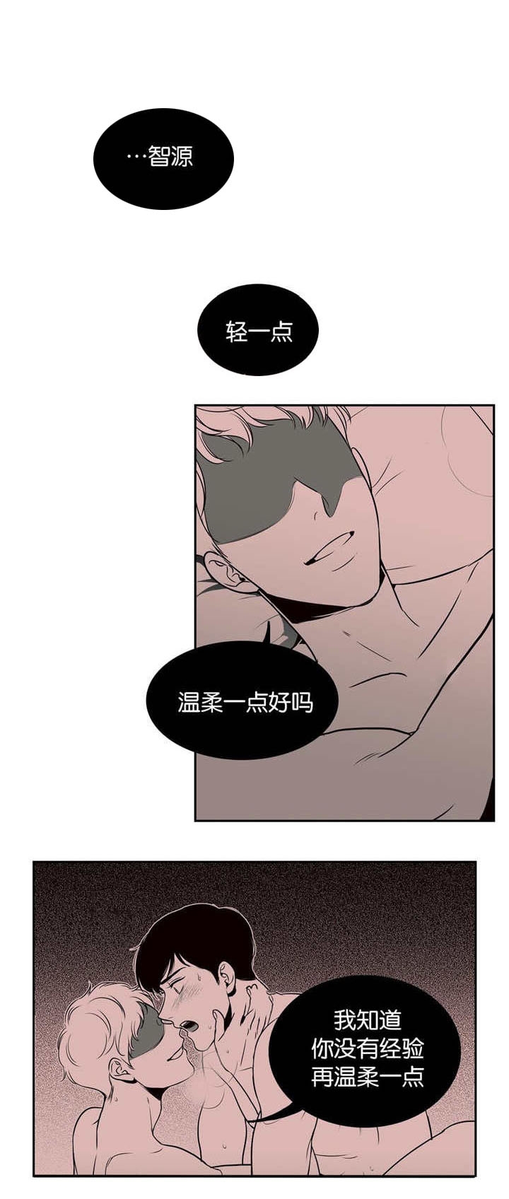 《放映时代》漫画最新章节第19话免费下拉式在线观看章节第【4】张图片