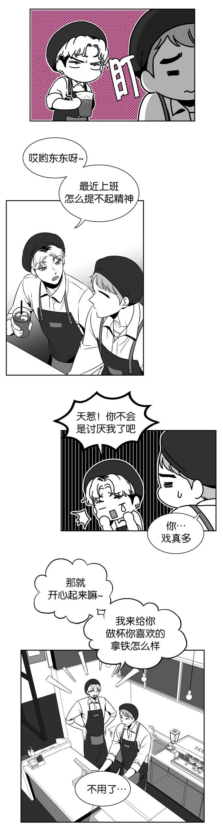 《放映时代》漫画最新章节第23话免费下拉式在线观看章节第【9】张图片