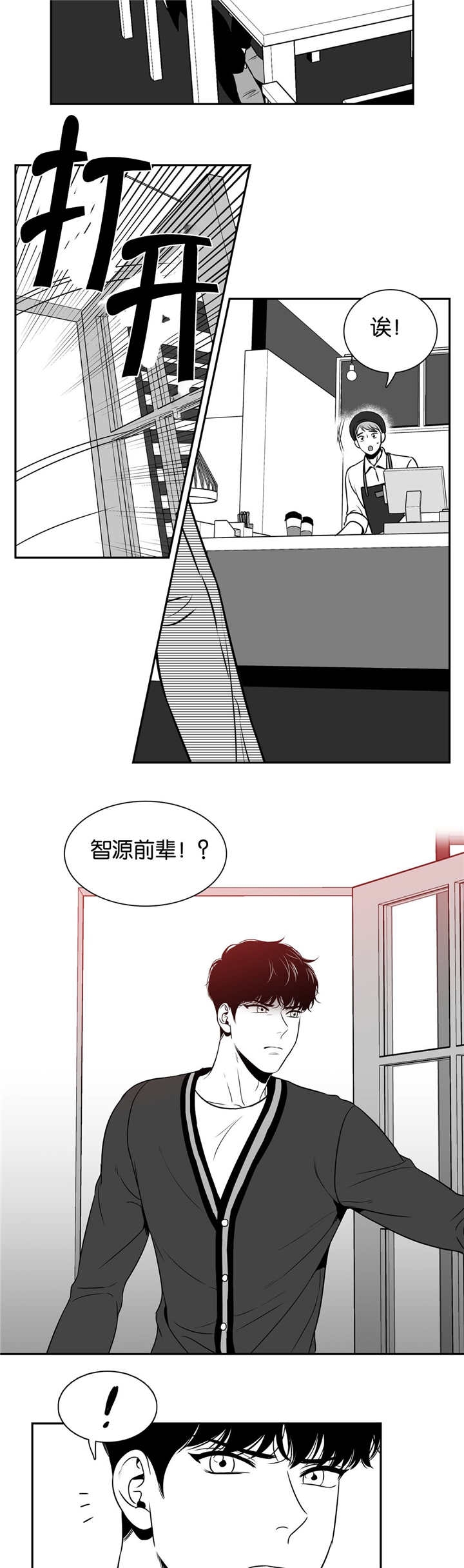 《放映时代》漫画最新章节第32话免费下拉式在线观看章节第【3】张图片