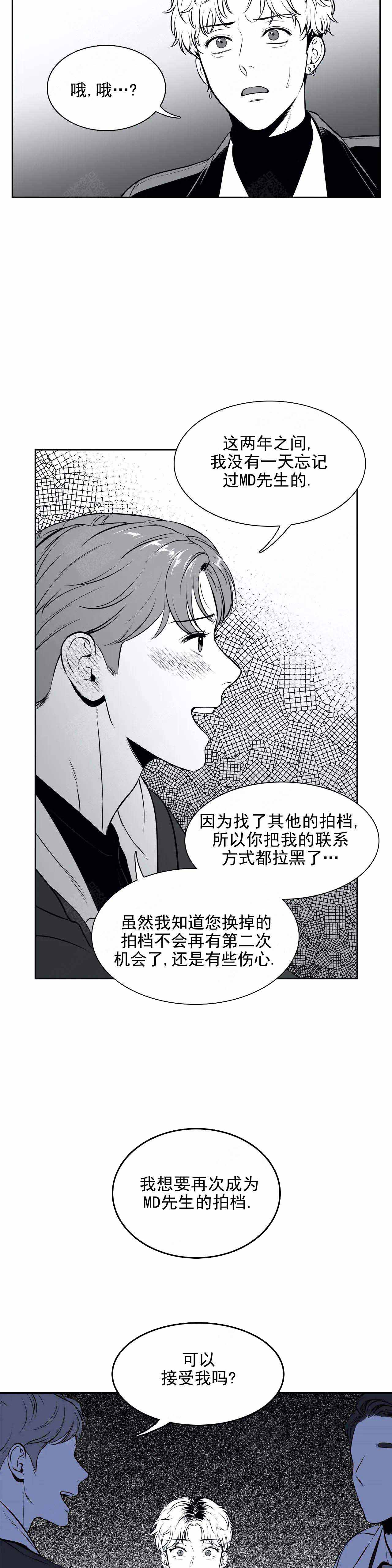 《放映时代》漫画最新章节第171话免费下拉式在线观看章节第【12】张图片