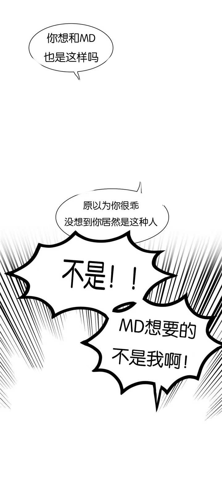 《放映时代》漫画最新章节第42话免费下拉式在线观看章节第【7】张图片