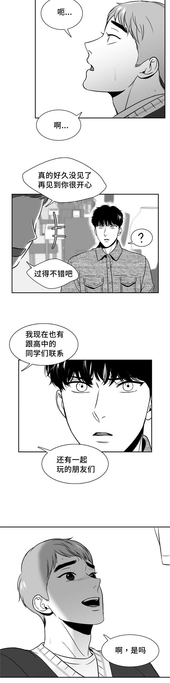 《放映时代》漫画最新章节第122话免费下拉式在线观看章节第【10】张图片