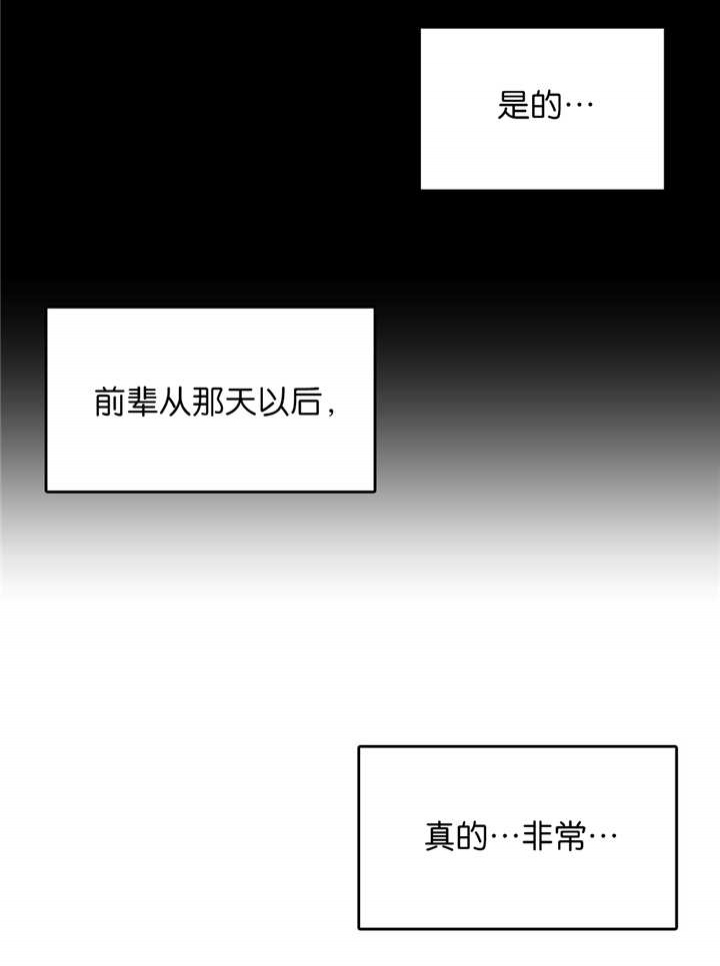 《放映时代》漫画最新章节第112话免费下拉式在线观看章节第【7】张图片