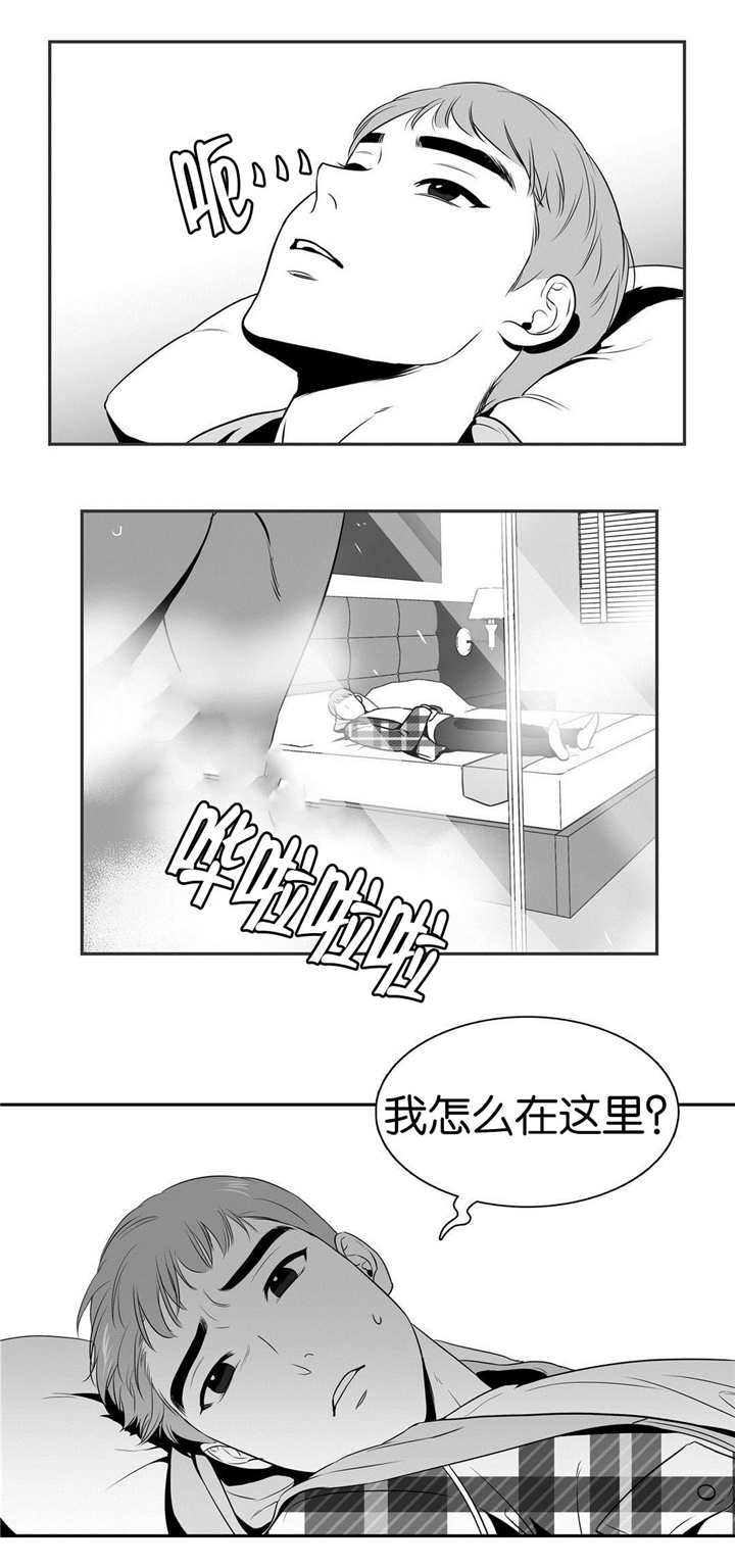 《放映时代》漫画最新章节第18话免费下拉式在线观看章节第【2】张图片