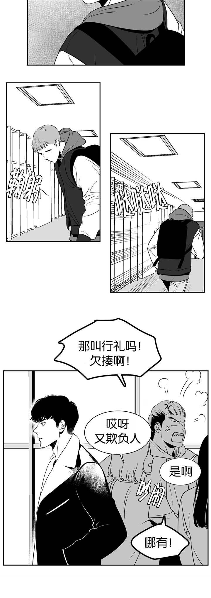 《放映时代》漫画最新章节第9话免费下拉式在线观看章节第【2】张图片