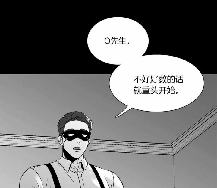 《放映时代》漫画最新章节第157话免费下拉式在线观看章节第【36】张图片