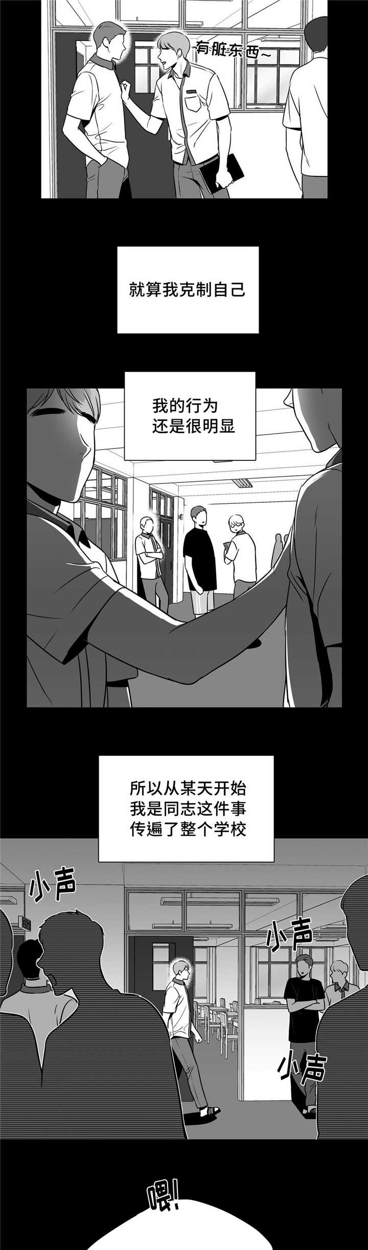 《放映时代》漫画最新章节第123话免费下拉式在线观看章节第【10】张图片