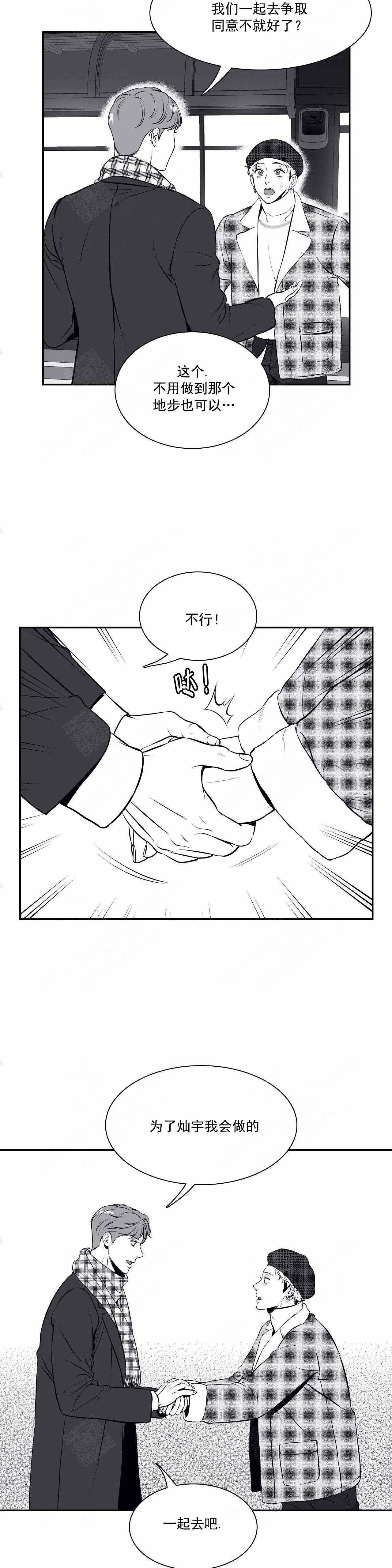 《放映时代》漫画最新章节第169话免费下拉式在线观看章节第【12】张图片