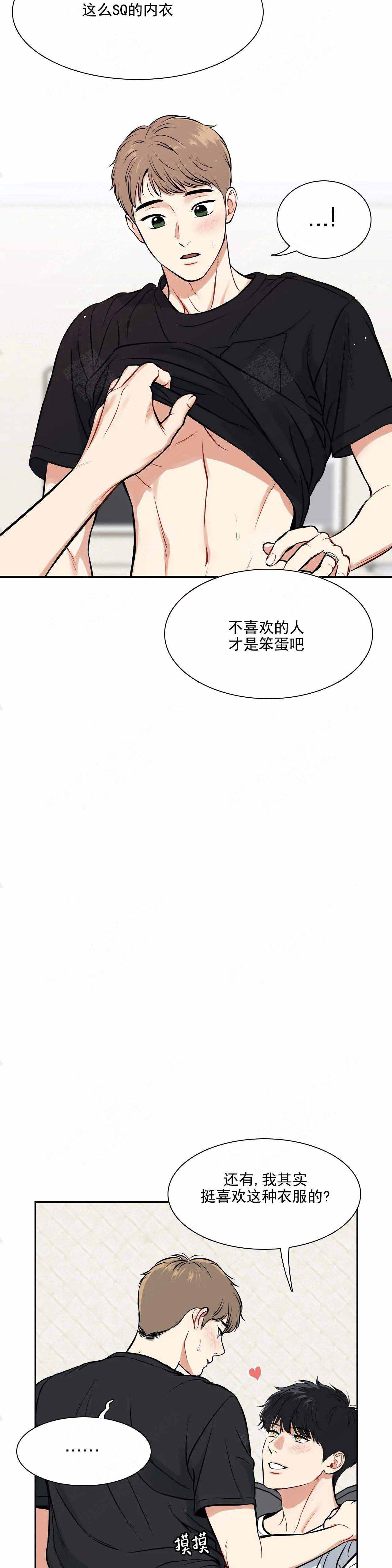 《放映时代》漫画最新章节第185话免费下拉式在线观看章节第【8】张图片