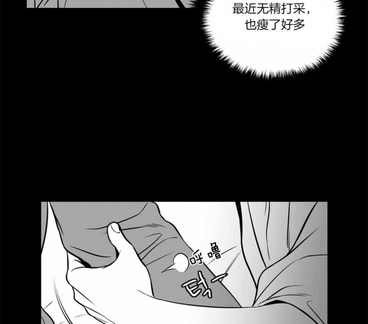 《放映时代》漫画最新章节第159话免费下拉式在线观看章节第【27】张图片