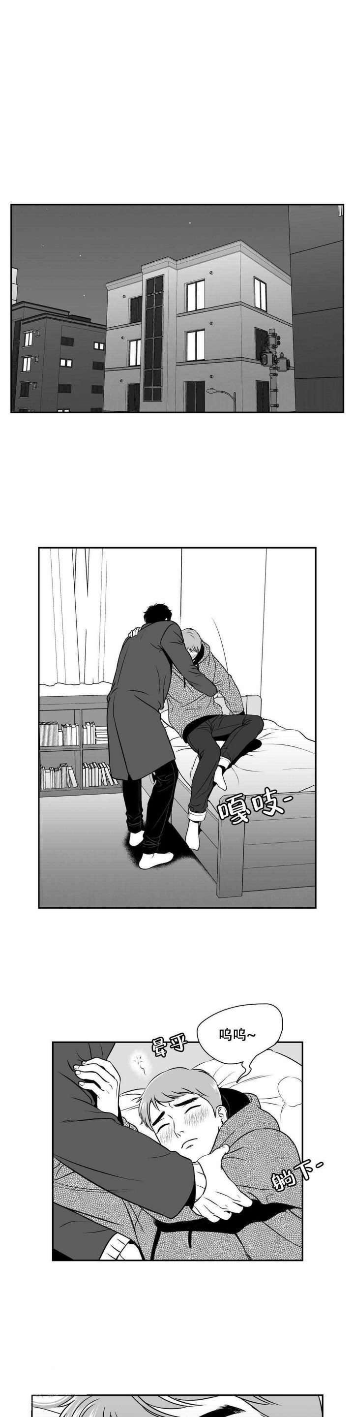 《放映时代》漫画最新章节第149话免费下拉式在线观看章节第【8】张图片