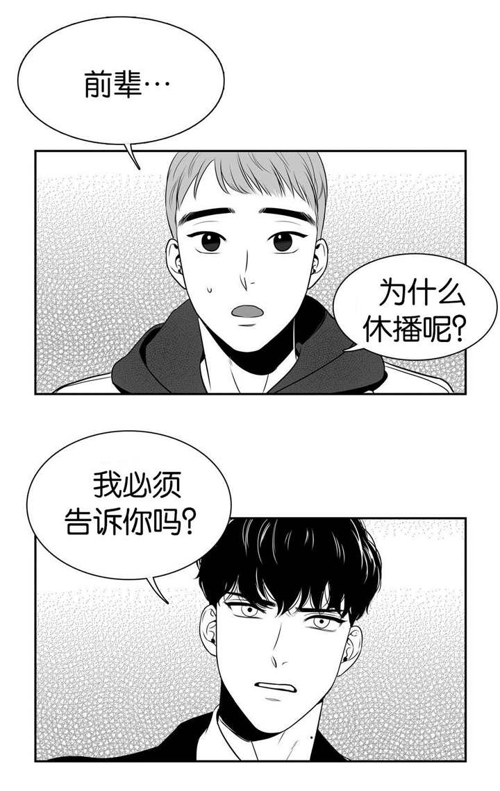 《放映时代》漫画最新章节第15话免费下拉式在线观看章节第【1】张图片