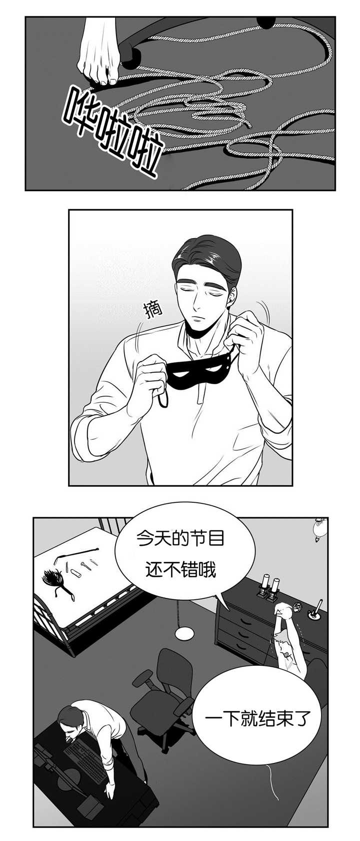 《放映时代》漫画最新章节第37话免费下拉式在线观看章节第【1】张图片