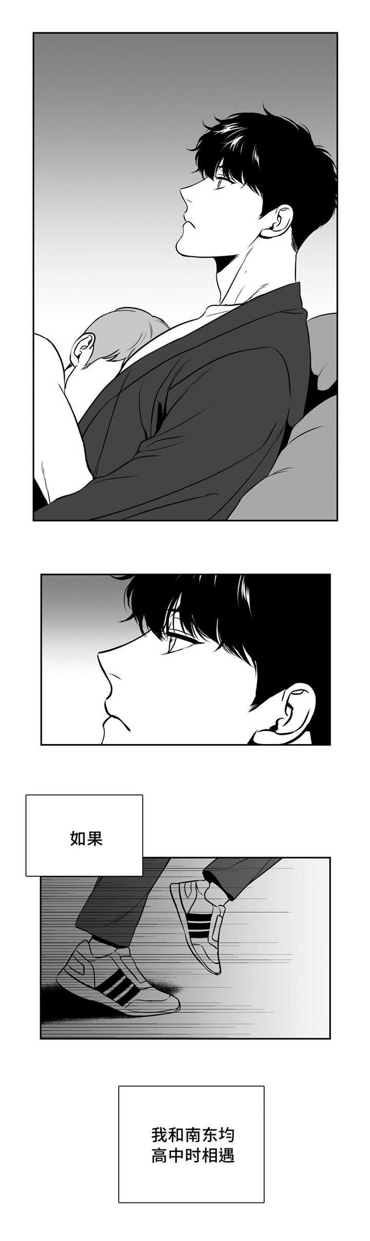 《放映时代》漫画最新章节第125话免费下拉式在线观看章节第【3】张图片