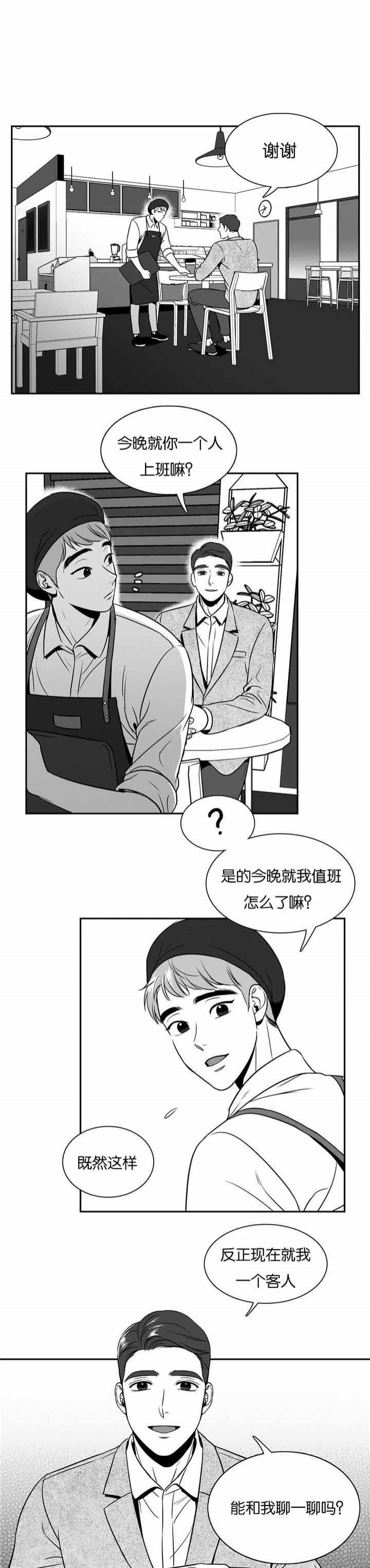 《放映时代》漫画最新章节第38话免费下拉式在线观看章节第【1】张图片