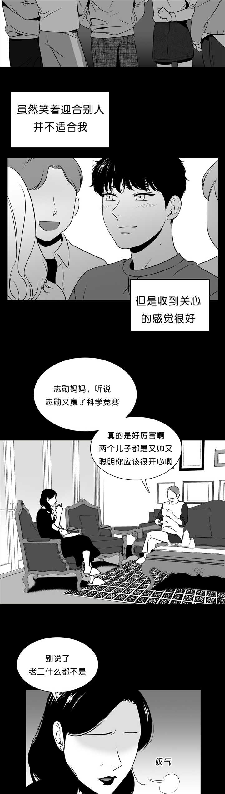 《放映时代》漫画最新章节第85话免费下拉式在线观看章节第【8】张图片