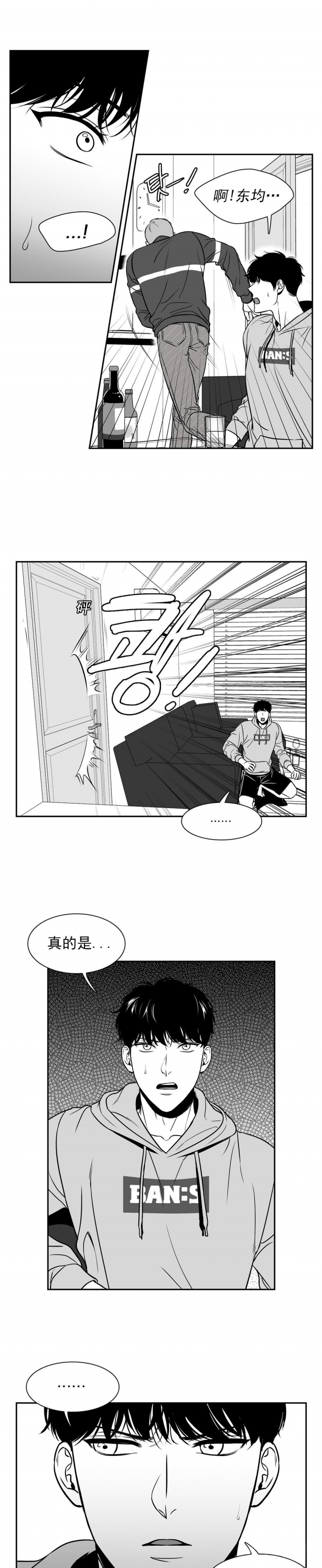 《放映时代》漫画最新章节第129话免费下拉式在线观看章节第【7】张图片