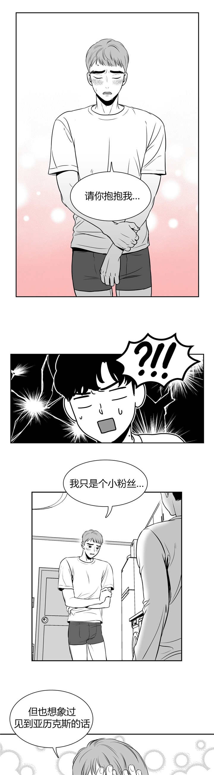 《放映时代》漫画最新章节第5话免费下拉式在线观看章节第【7】张图片