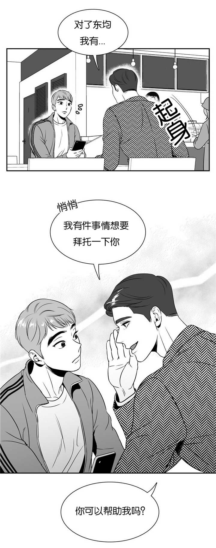 《放映时代》漫画最新章节第40话免费下拉式在线观看章节第【7】张图片