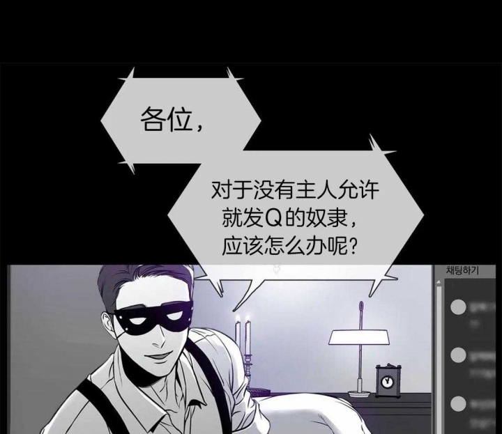 《放映时代》漫画最新章节第158话免费下拉式在线观看章节第【8】张图片