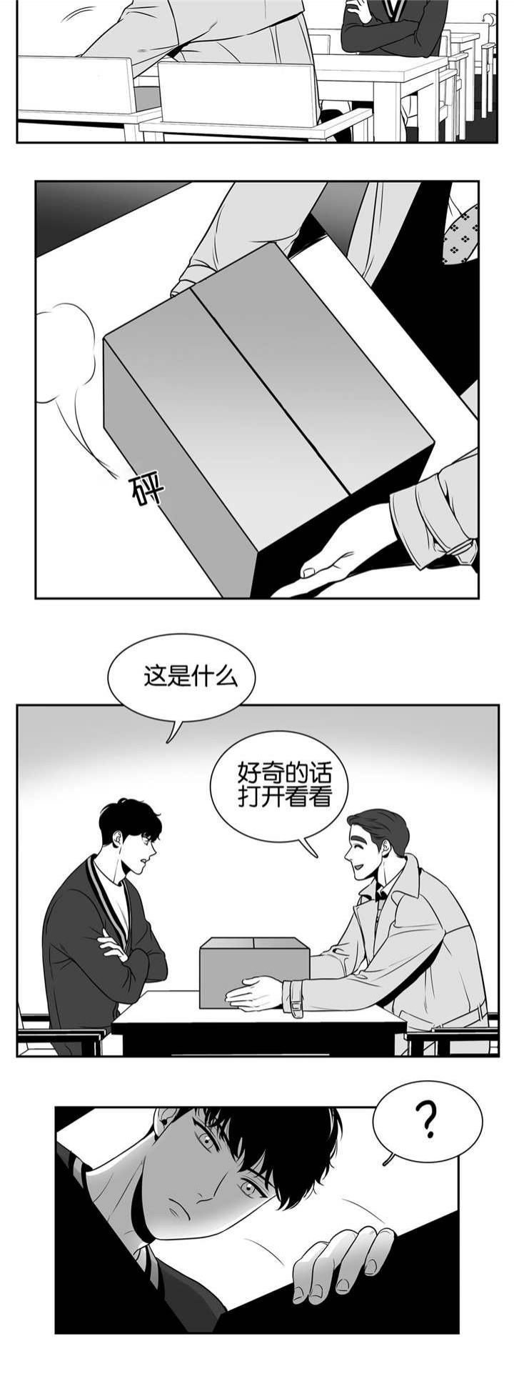 《放映时代》漫画最新章节第32话免费下拉式在线观看章节第【9】张图片