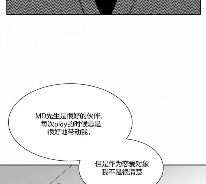 《放映时代》漫画最新章节第162话免费下拉式在线观看章节第【11】张图片