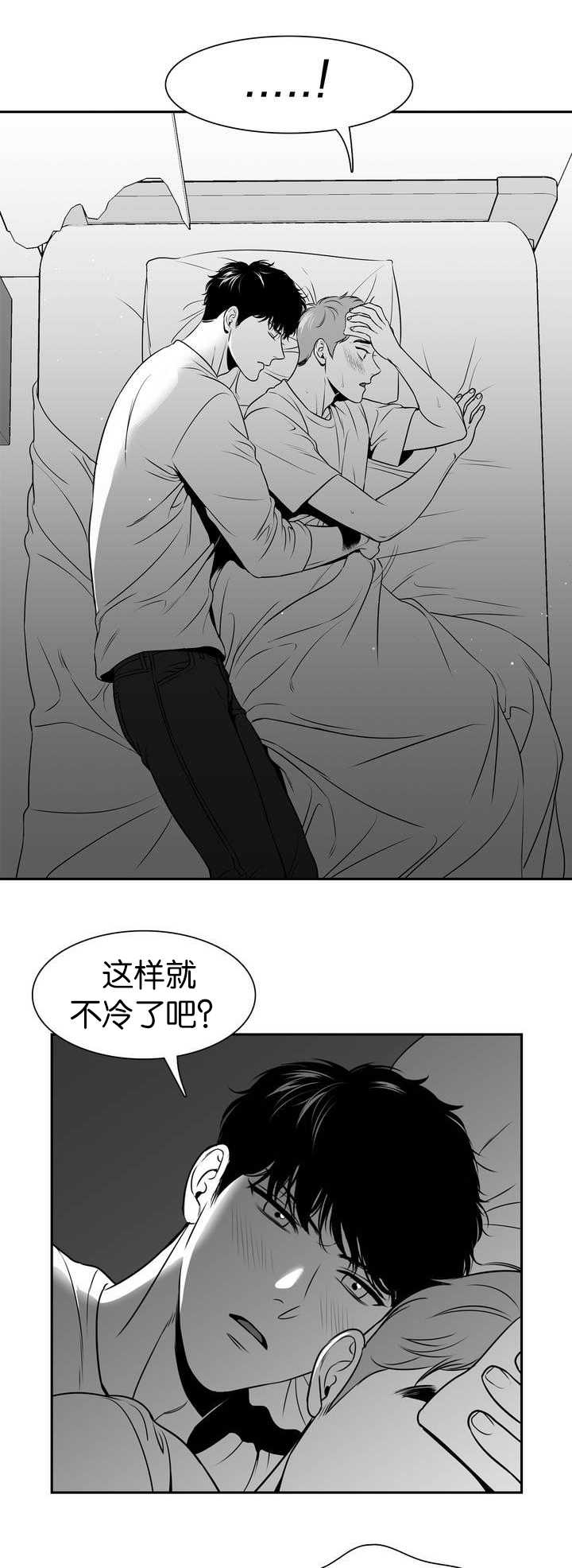 《放映时代》漫画最新章节第102话免费下拉式在线观看章节第【6】张图片