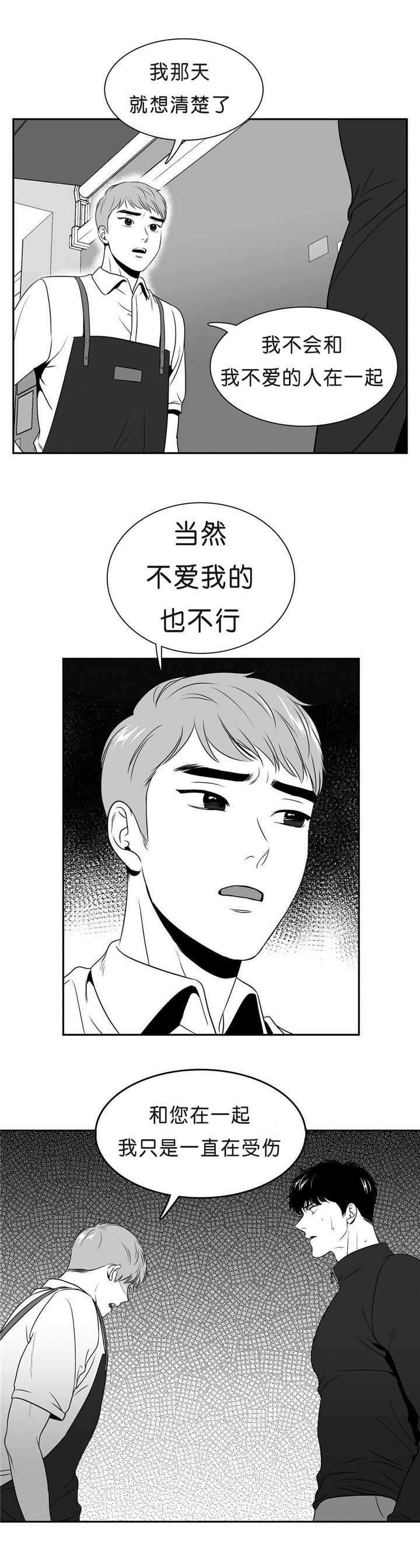 《放映时代》漫画最新章节第84话免费下拉式在线观看章节第【1】张图片