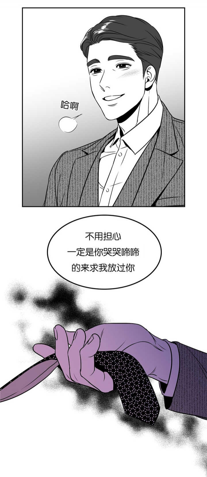 《放映时代》漫画最新章节第46话免费下拉式在线观看章节第【1】张图片