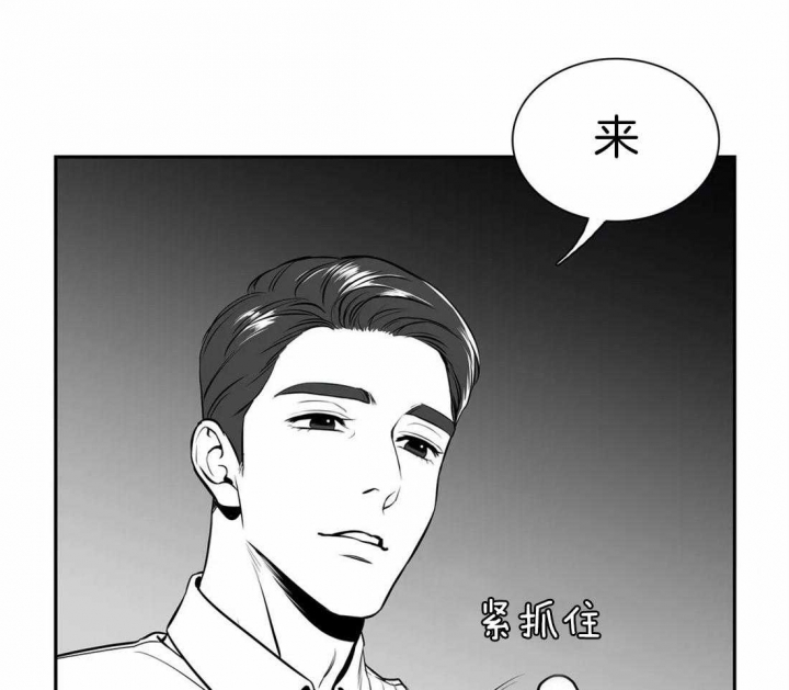 《放映时代》漫画最新章节第153话免费下拉式在线观看章节第【15】张图片