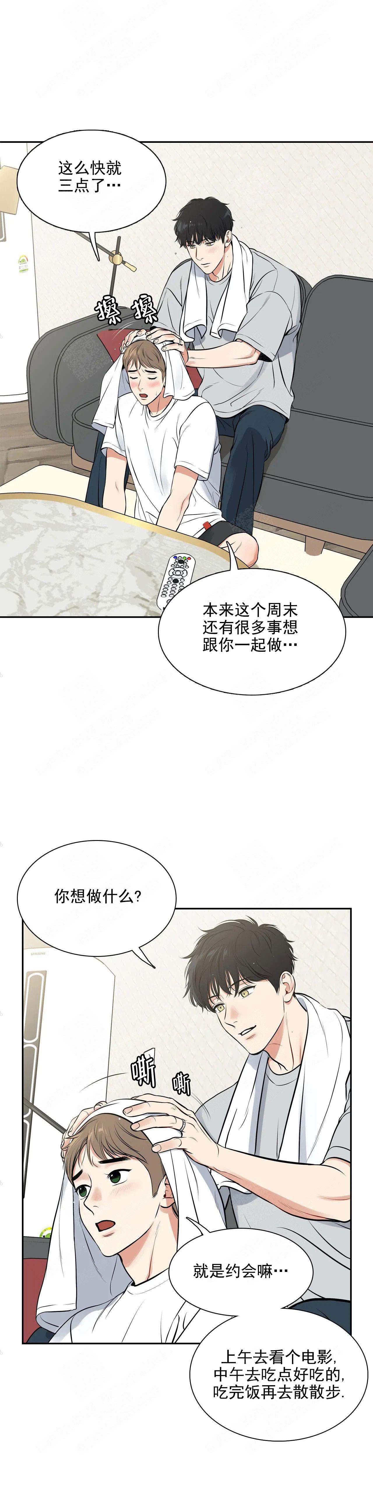 《放映时代》漫画最新章节第177话免费下拉式在线观看章节第【7】张图片