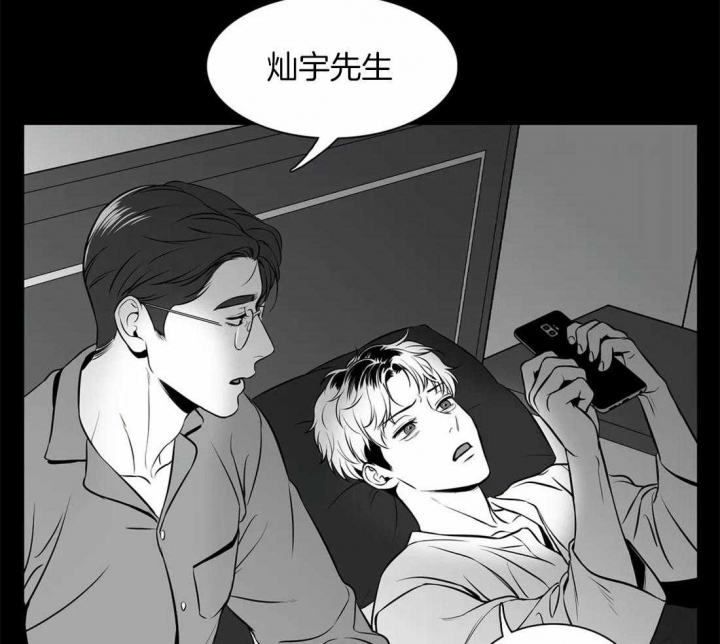 《放映时代》漫画最新章节第159话免费下拉式在线观看章节第【13】张图片