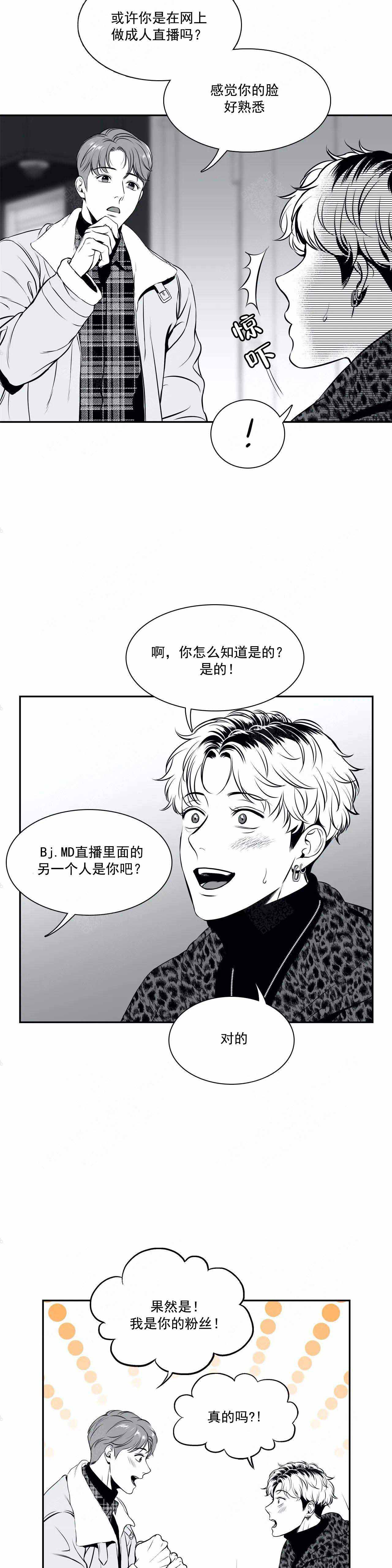 《放映时代》漫画最新章节第168话免费下拉式在线观看章节第【5】张图片