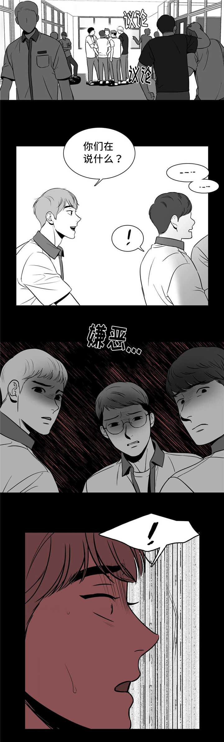 《放映时代》漫画最新章节第123话免费下拉式在线观看章节第【12】张图片