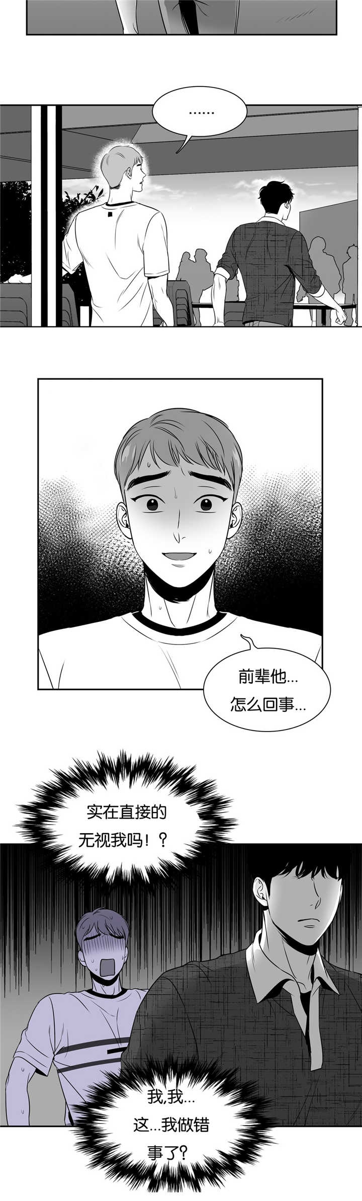 《放映时代》漫画最新章节第54话免费下拉式在线观看章节第【6】张图片