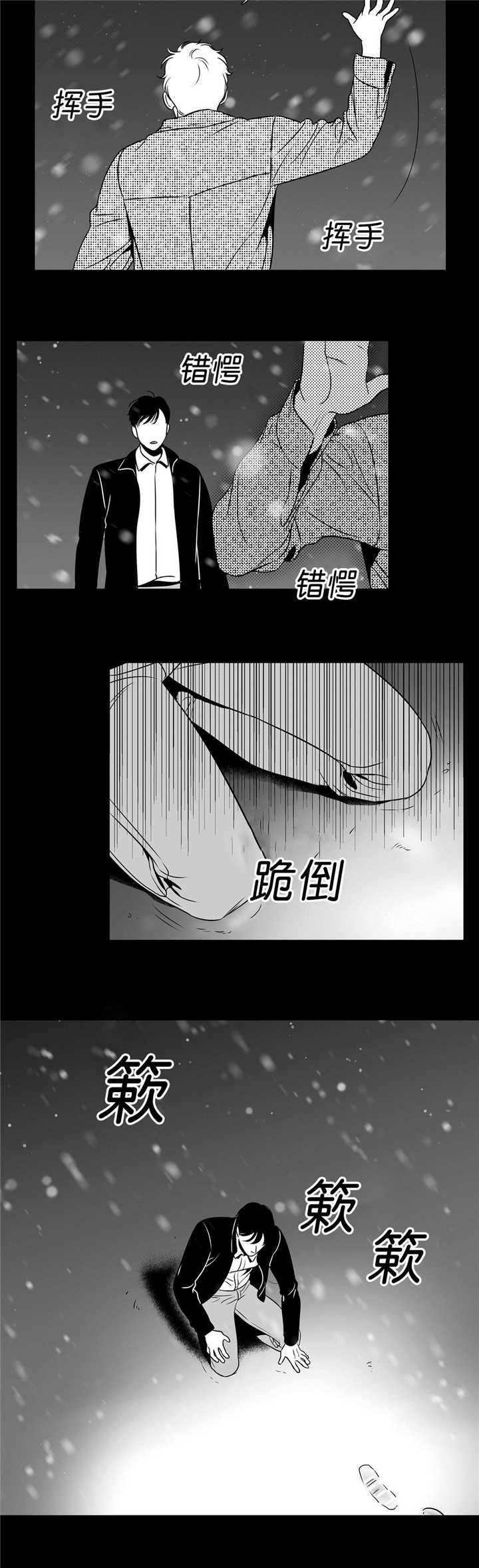 《放映时代》漫画最新章节第89话免费下拉式在线观看章节第【8】张图片