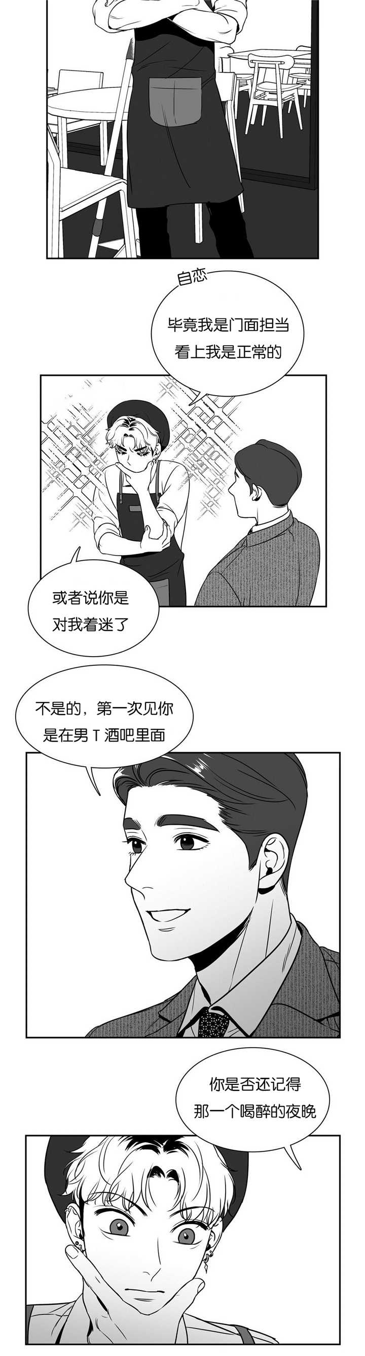 《放映时代》漫画最新章节第45话免费下拉式在线观看章节第【3】张图片