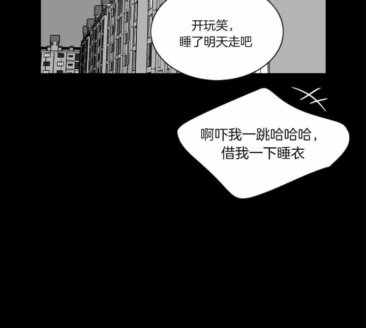 《放映时代》漫画最新章节第159话免费下拉式在线观看章节第【10】张图片