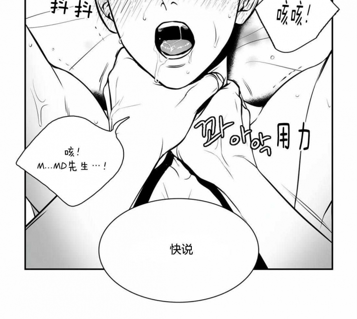 《放映时代》漫画最新章节第165话免费下拉式在线观看章节第【23】张图片