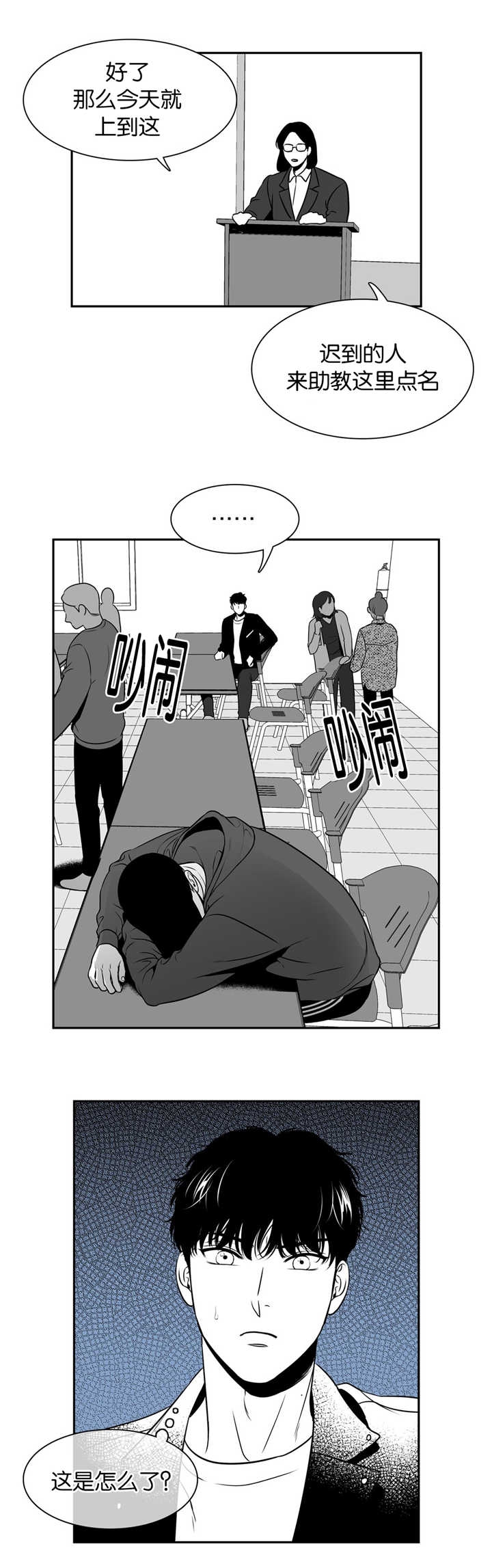 《放映时代》漫画最新章节第99话免费下拉式在线观看章节第【1】张图片