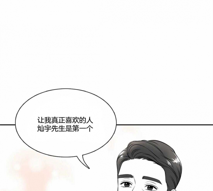 《放映时代》漫画最新章节第161话免费下拉式在线观看章节第【32】张图片