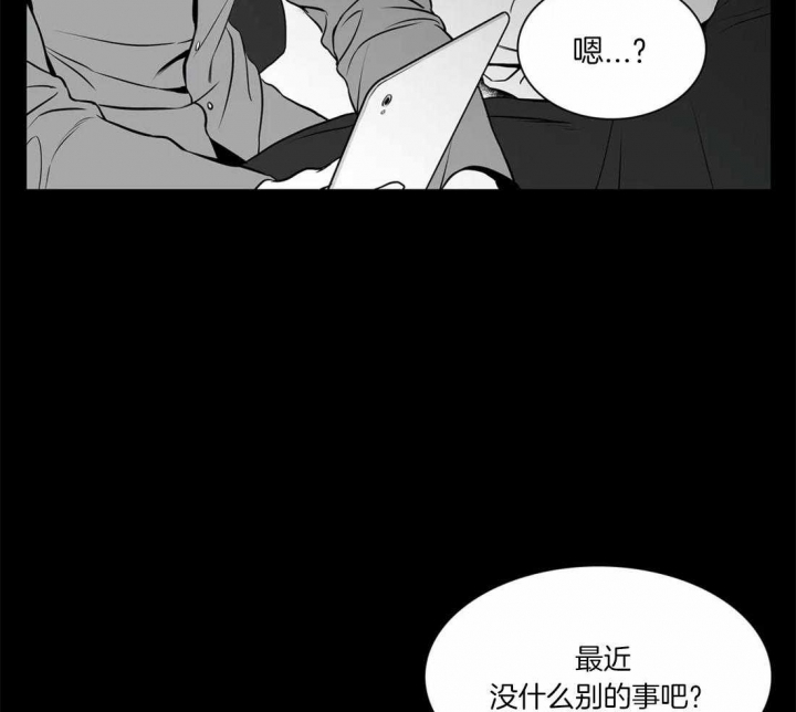 《放映时代》漫画最新章节第159话免费下拉式在线观看章节第【14】张图片