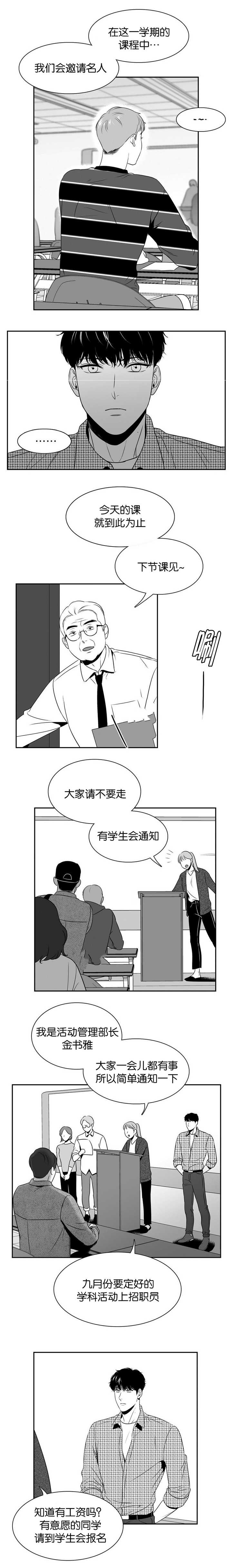 《放映时代》漫画最新章节第93话免费下拉式在线观看章节第【2】张图片