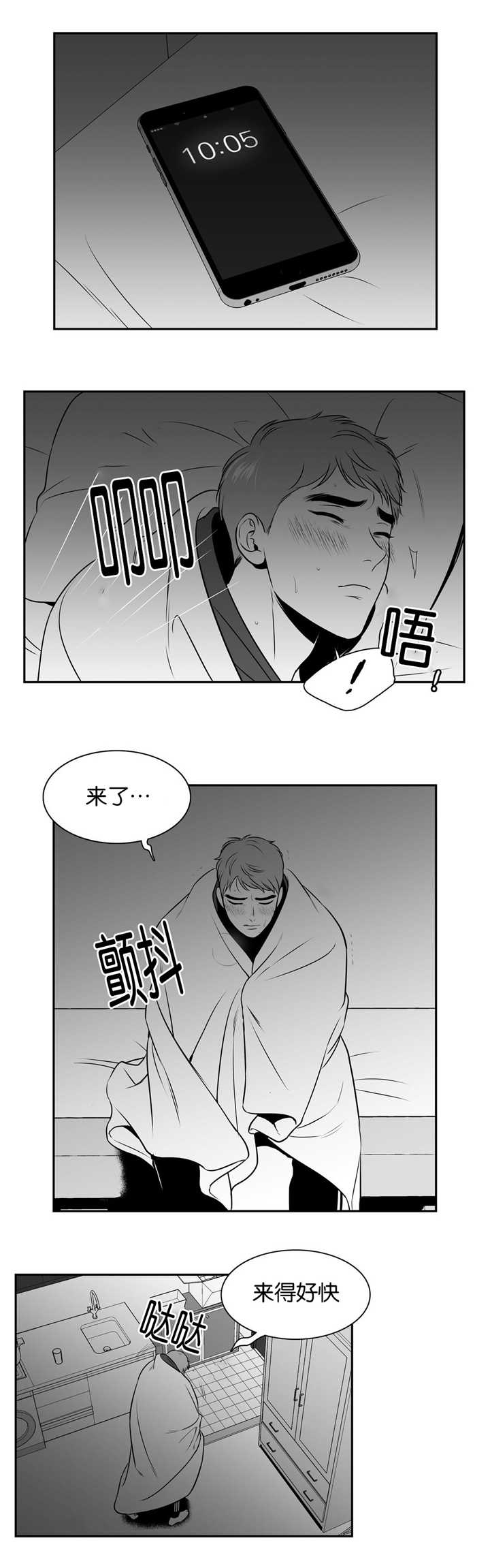 《放映时代》漫画最新章节第99话免费下拉式在线观看章节第【6】张图片