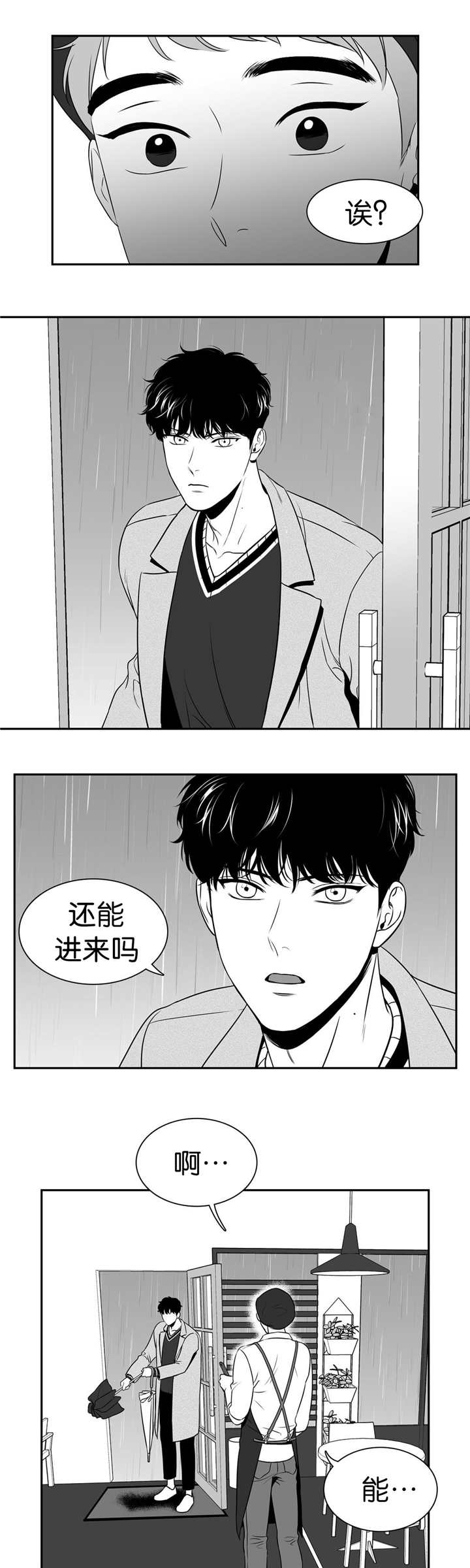 《放映时代》漫画最新章节第108话免费下拉式在线观看章节第【1】张图片