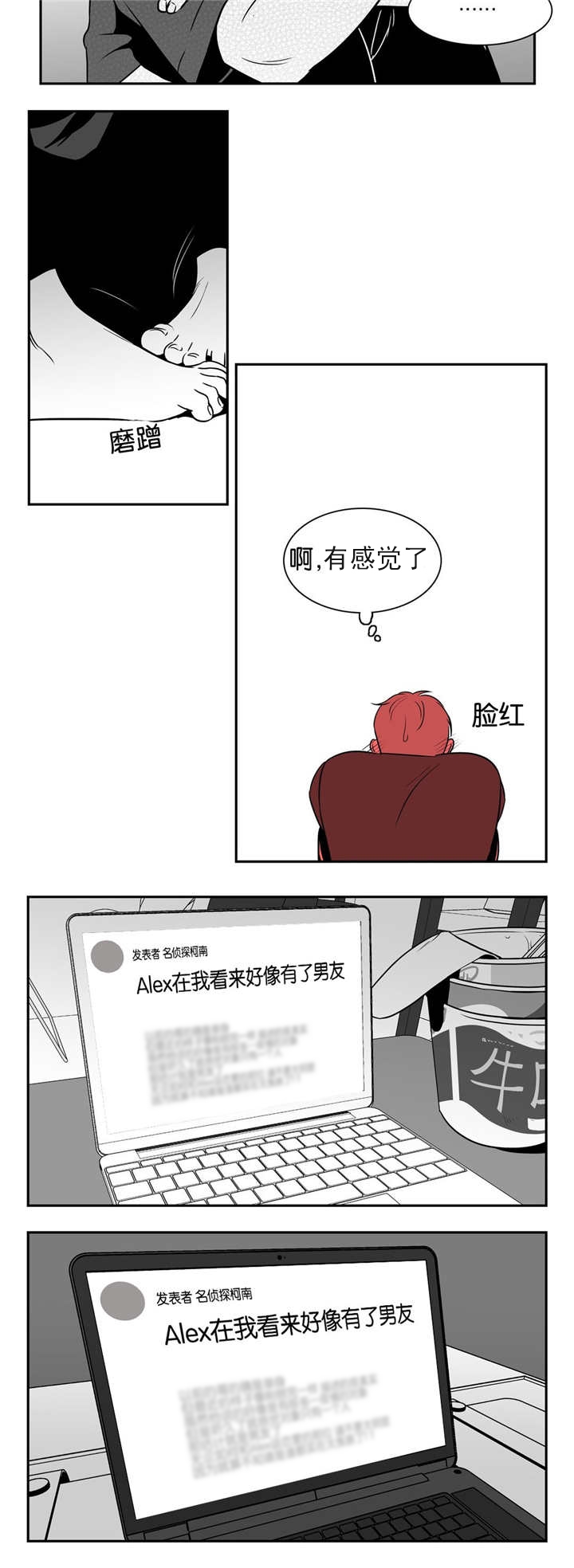 《放映时代》漫画最新章节第28话免费下拉式在线观看章节第【8】张图片