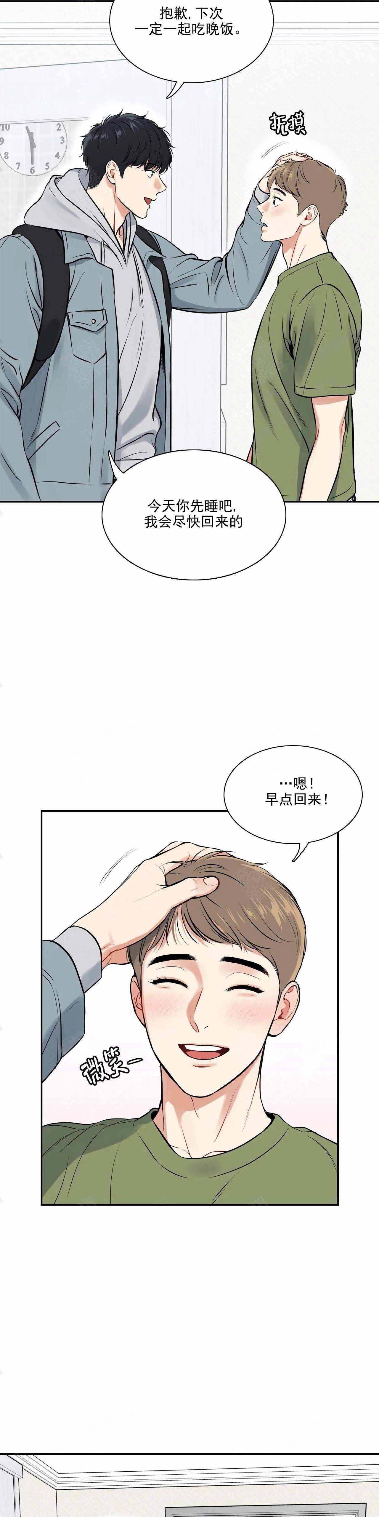 《放映时代》漫画最新章节第182话免费下拉式在线观看章节第【4】张图片