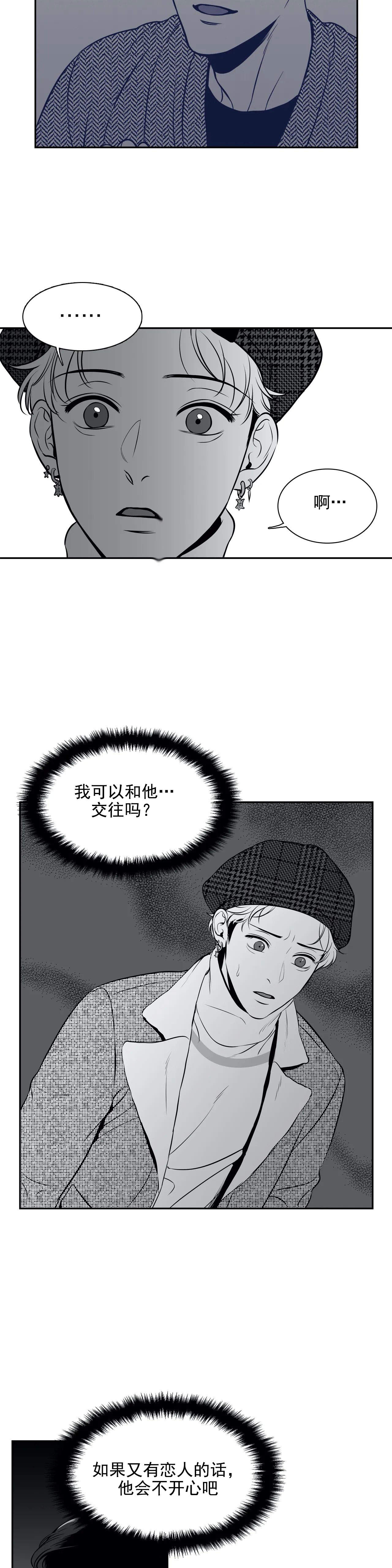 《放映时代》漫画最新章节第169话免费下拉式在线观看章节第【7】张图片