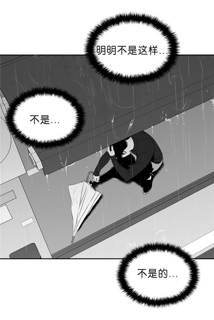 《放映时代》漫画最新章节第84话免费下拉式在线观看章节第【4】张图片